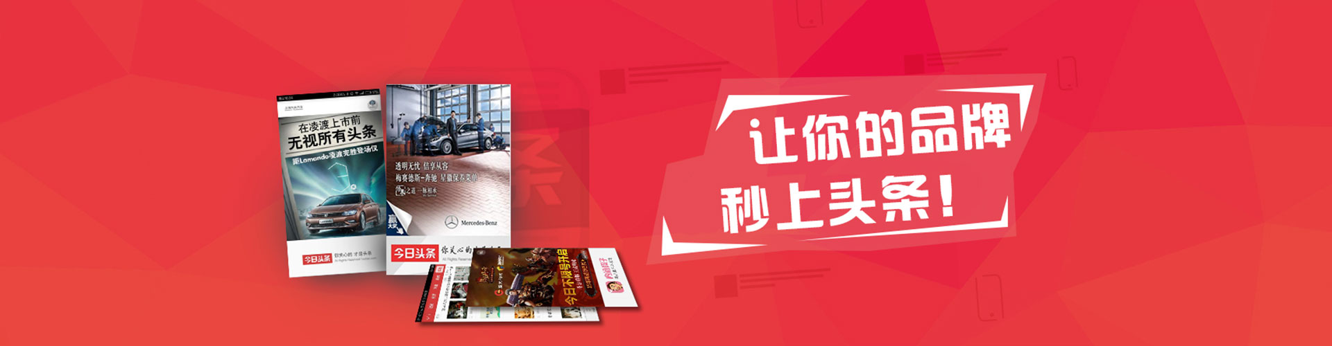 义安百度充值返点